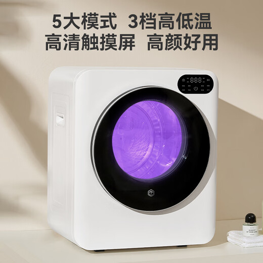 Jingdong-made 4kg dryer JZHGJ-04B tumble dryer small dryer clothes ready to dry and wear without installation ultraviolet sterilization trade-in national subsidy