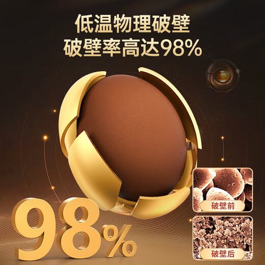 Lei Yunshang Organic Break Wall Ganoderma Lucidum Spore Powder 1G / Bag * 60 sacs / boîte cadeau Boîte à reconstitution et calmez l'esprit Soulagez la toux et soulagez l'asthme, renforcez la rate et l'estomac pour offrir des cadeaux aux aînés