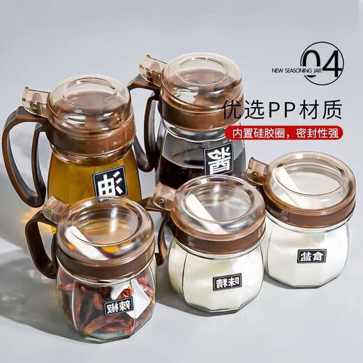 Meikejie new home kitchen glass seasoning box with spoon moisture-proof kitchen seasoning salt jar with lid salt jar black seasoning jar - 1 piece + sticker