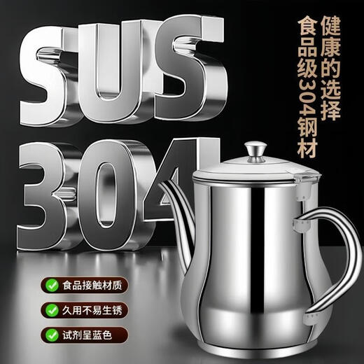 Beijing 304 stainless steel oil pot oil tank household filter oil pot anti-leak oil belt filter seasoning large-capacity oil bottle