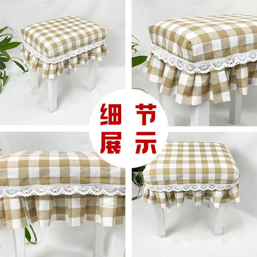 Shanlianjin Piano Stool Cover Thickened Cosmetic Stool Cover Rectangular Piano Stool Set Shoe Stool Cover Dressing Table Stool Cover Red Small Grid Thickened Width 35*Length 55*H 15cm