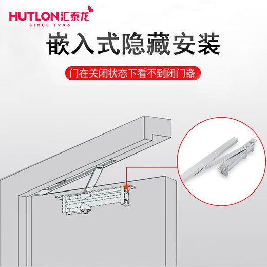 汇泰龙暗藏闭门器隐藏式液压缓冲安装消防门弹簧家用自动关门器 GZ-3523 GZ-3523暗藏闭门器[45kg-65kg]