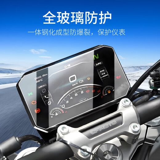 Wan Qinshan es adecuado para 25 Breeze de primavera 675NK/SR Temperada Película 450NK Membrana Motocicleta Motocicleta Película protectora de vidrio 25 675NK/SR-R [Película templada a prueba de explosión y anti-Finger impresa] 1 pieza