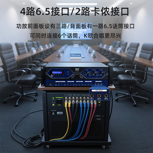 Weishu KX-200 professional card package amplifier supports Bluetooth FBX anti-howling multi-functional smart amplifier home theater 200W*2 high-power KTV audio amplifier