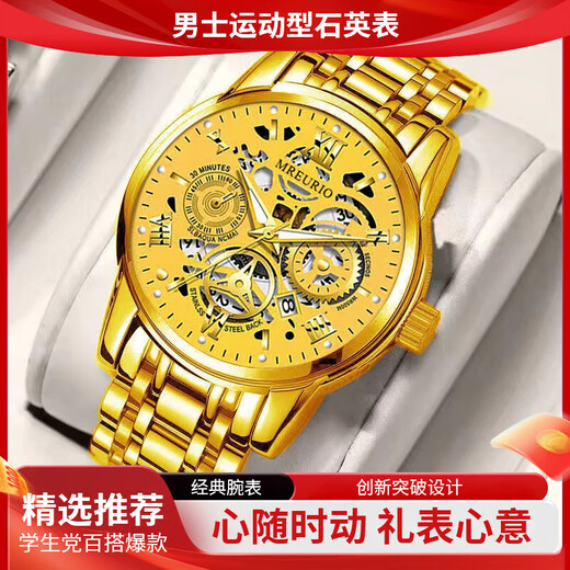 Automatic movement pointer type high-end business casual luminous waterproof watch men's hollow non-mechanical watch calendar model black belt black face