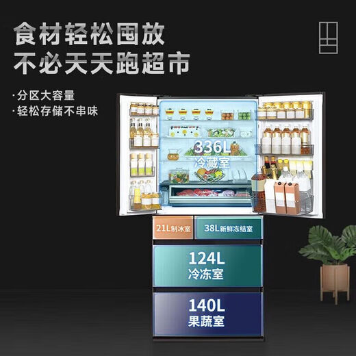 松下（Panasonic）冰箱659升日本多门风冷自动制冰纳诺怡NRF673WXX5 NR-F673WX-X5[玛瑙黑]659升