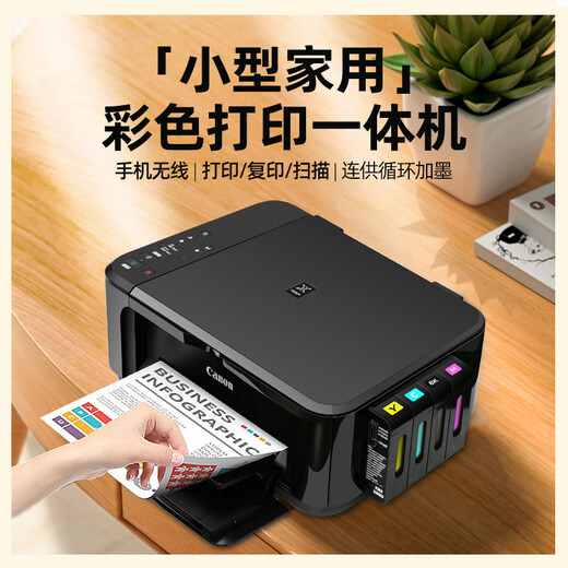 Canon 3680 color printer home small copy and scan all-in-one mobile phone wireless photo office ink tank. Returns are not supported after unpacking. Package three. Large ink tank + 4 bottles of ink. 2540 + small white box. Off-site remote + mobile phone + computer. Learning office resources