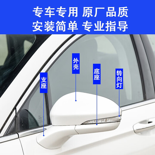 Xushansi is suitable for 13-20 Ford Mondeo rearview mirror housing, reversing mirror frame, reflective lens steering, tanzanite blue frame, please note when ordering.