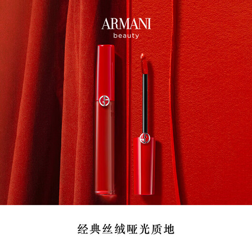 Armani (ARMANI) Power PRO Master Liquid Foundation Perfume Lip Glaze Lipstick Set Gift Box New Year's Gift for Girlfriend #405 Tomato Red + Power Liquid Foundation #1.5