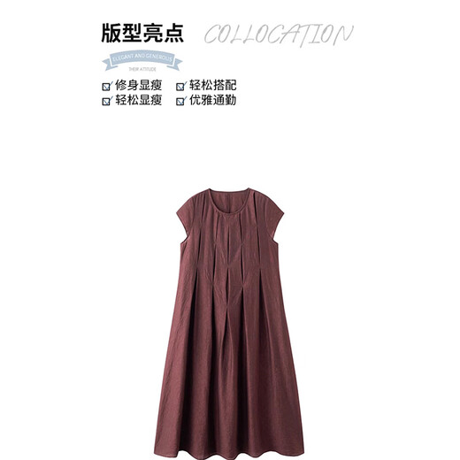 Ehangy轻奢品牌连衣裙女2025夏季新款高级感时尚休闲大码女装洋气裙子 棕红色 L 约适合体重116-130斤