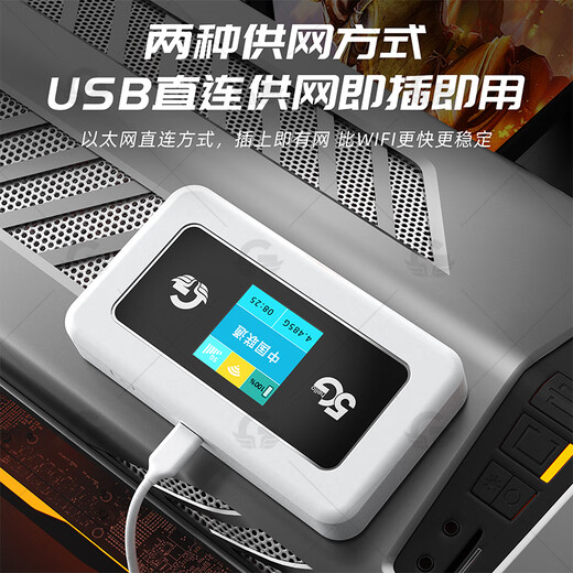 Guangmao M23X Tarjeta enchufable 5G wifi portátil red completa pantalla a color 5G wifi portátil Telecom China Unicom radio y televisión móvil computadora herramienta de acceso a Internet móvil automóvil banda ancha inalámbrica Tarjeta enchufable 5G versión de red completa radio y televisión móvil China Unicom tarjeta de telecomunicaciones