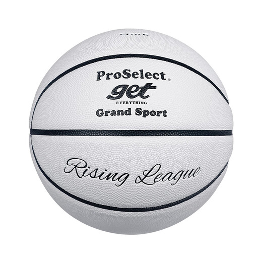 Special selection (PROSELECT) basketball RISING OPEN 3X3 ultra-fiber moisture absorption and wear resistance indoor and outdoor competition training basketball [Ball 6] GB695