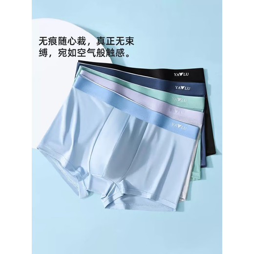 Yalu Boxer Seda de seda de seda delgada para adolescentes Los hombres de gran tamaño de los adolescentes de gran tamaño, pantalones cortos simples de boxeador, una ropa interior fresca 9909 Traje de seda de hielo 4 piezas L Recomendado 80-100Jin [Jin equivale a 0.5 kg]