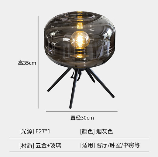 Ouoety Modern Light Luxury Schreibtisch Lampe Nordic einfaches Designer Schlafzimmer Bettlampe Glase Kreativ High-End-Wohnzimmer Dekoration Lampe Hellgrau M1098 Hellgrau Style Button Switch