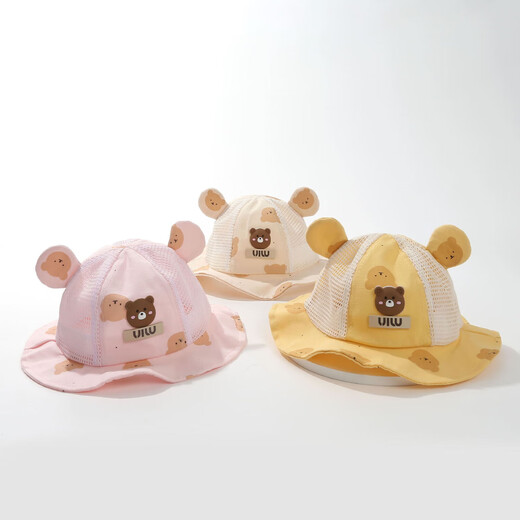 Children's sun hat boys and girls summer baby sun hat spring and autumn fisherman hat breathable sun hat beige
