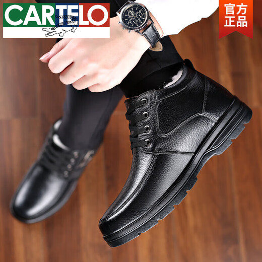 Cartelo Winter Men's Algody Shoes con Velvet engrosado de lana de cuero de algodón de algodón caliente no deslizamiento de mediana edad y ancianos zapatos de papá M9913 [negro] lana 38