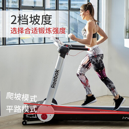 Reebok Irun Laufband, kleines Laufgerät für den Heimgebrauch, zusammenklappbares Heiminstallationsfreies Pistensport- und Fitnessgerät, 90 % neu/vollständig faltbar/platzsparend/Echtzeit-Herzfrequenz