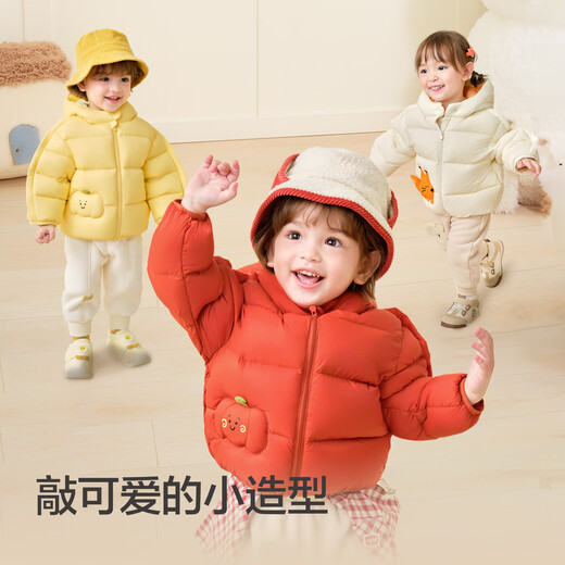 Balabala children's clothing children's down jacket baby boys and girls 2025 winter new baby coat warm top puff down