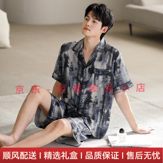 WandlerOKOOL轻奢品牌男士睡衣男新款夏季冰丝短袖短裤男生家居服套装 5009 -男短袖短裤套装 L 【建议120-140斤】