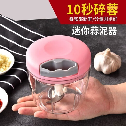 Meikejie's new garlic artifact, garlic grinder, manual meat grinder, garlic grinder, minced ginger garlic grinder, small medium three-leaf blade 502 ml - white 1