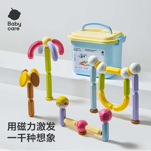 Babycare Vielseitige Magnetstange Kinderpädagogische Spielzeug magnetische Bausteine ​​Stecker Magnet Tablette Baby Geburtstag Geschenke Jungen und Mädchen