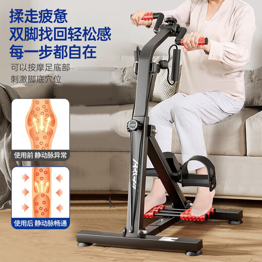 Aigore bicicleta estática para el hogar para personas mayores, extremidades superiores e inferiores, entrenamiento de rehabilitación de accidentes cerebrovasculares, equipo deportivo para bicicleta, entrenamiento de bicicleta con pedales [modelo mejorado con cordón 4 en 1] bicicleta estática multifuncional con una sola máquina