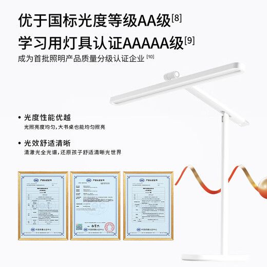 欧普（OPPLE）智控调光护眼台灯学习儿童学生防蓝光防近视全光谱米悦pro