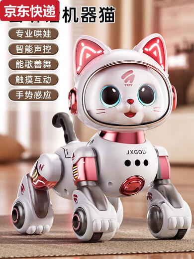 奇立彩智能机器猫儿童玩具男孩宝宝女电动遥控走路会叫机器人狗六一礼物 经典语音触摸版单锂电科技绿-升