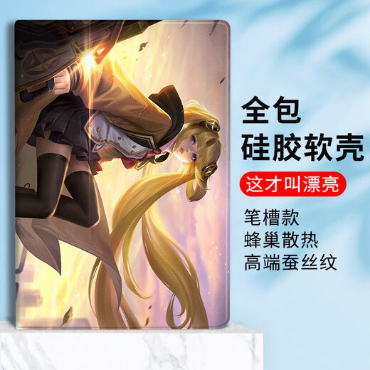 Shangtian King of Glory Peripheralals für Xiaomi Flat Panel 7 Schutzhülle 6Pro2025 Neues 11-Zoll-Redmi Redmipadse Gongsun Li Schutzhülle Vivo Lenovo Xiaoxin 12. N12804 Gongsun Li Book Type Pen-Slot + Temperierte Film Xiaomi Flat Panel 6 mAx (14-Inch) (14-Inch) (14-Inch) (14-Inch) (14-Inch) (14-Inch) (14-Inch) (14-Inch) (14-Inch) (14-Zoll) (14-Inch) (14-Inch) (14-Zoll) (14-Inch) (14-Zoll) (14-Zoll) (14-Zoll) (14-Zoll) (14-Zoll) (14-Inch) (14-Zoll) (14-Zoll) (14-Zoll).