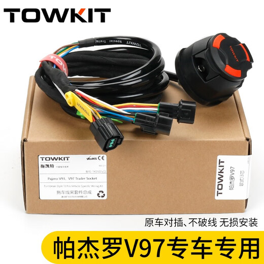 Manman ist geeignet für Pajero V93 Anhänger Kabelbaum V97 Socket Trailer Power RV Anhänger Rücklichtsignal European V9793 European 7 Core Heck -Guard -Stab wird aus Mitsubishi Pajero importiert