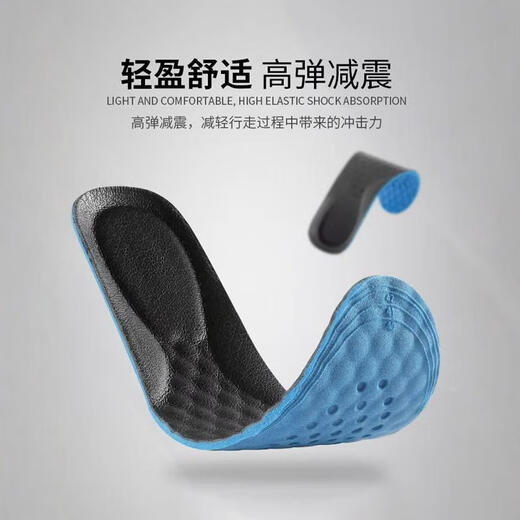 飒望德国品质鞋垫防臭防透气吸汗牛皮男士皮鞋专用运动柔软女舒适不累 【35-36码】2双装-黑色【牛皮吸