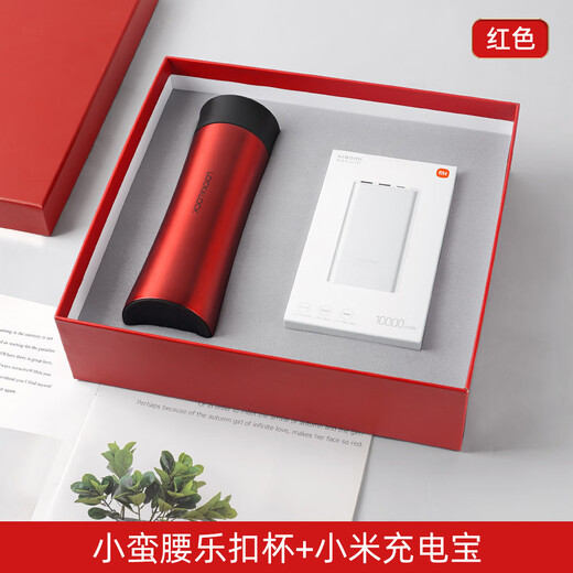 Baifangyuan thermos cup power bank gift box customized logo high-end business gifts for customers practical company opening souvenirs Blue: Lekou cup - Xiaomi power supply - Paradise umbrella August 1st Army Day retirement souvenirs