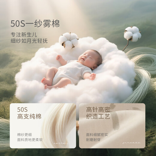 Bali Piggy 2-pack Newborn Baby Clothes Category A Pure Cotton Spring and Autumn Jumpsuit Baby Autumn Newborn Romper Panda Bamboo Shadow + Fog Gray 2-pack 66cm