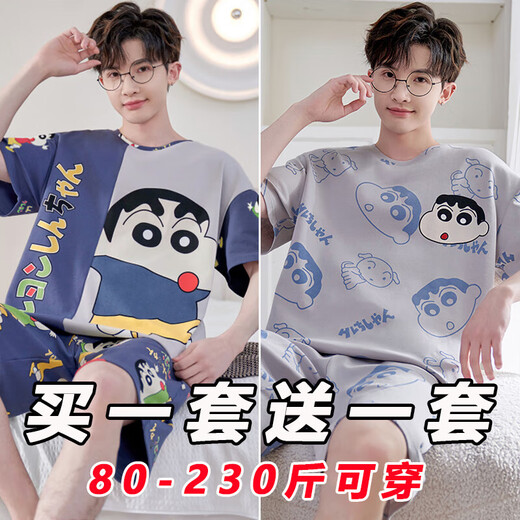 桑蒲夏季睡衣男款短袖男士家居服卡通青少年男生可外穿大码套装天 6619大皮卡丘+6623史努比狗 L 男【100-130斤】