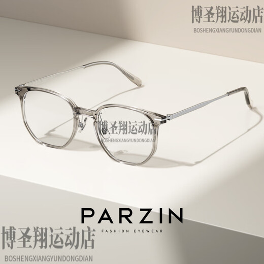 帕森定制眼镜轻盈显白可配度数PJ15866 万新镜·片1.67绿膜