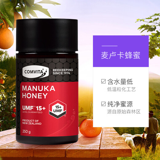 
etos_4 bottles of imported natural manuka pure manuka honey 15250g daily care [four bottles] UMF15+