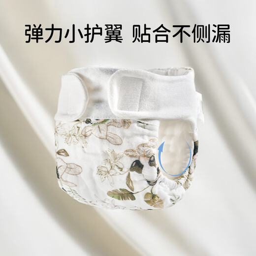 Ouyun bébé pantalon de couches en coton lavable