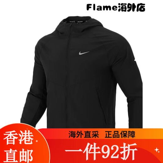 耐克（NIKE）外套男上衣 25春夏季新款运动服休闲透气跑步快干防风衣梭织夹克 热推/Dri-FIT经典薄款/晒图退10 S(165/84A) 均码