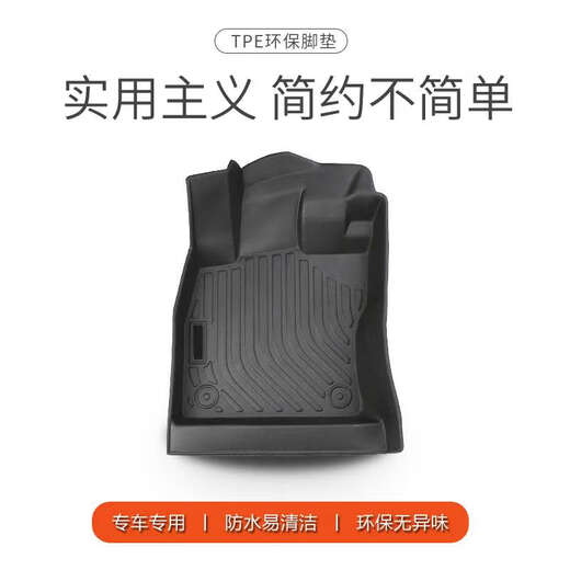 维诺亚专用于东风本田思域06-1416-21十代22-24款十一代tpe汽车脚垫 八代思域06-11款全TPE脚垫