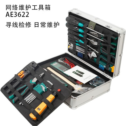 16-piece network weak current maintenance tool set 376TX line hunter wiring professional communication combination tool kit Basic version 16-piece network tool set