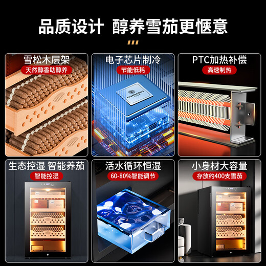 CIGARLOONG CL-68C cigar cabinet, constant temperature and humidity, office home electronic cigar cabinet, cedar wood cigar box, frost-free air-cooled cigar, constant temperature and humidity control humidifier, mini cigar and wine cabinet, fifth generation temperature and humidity control model black 70L
