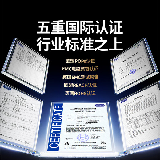 绿联八类纯铜网线 CAT8类万兆屏蔽网络连接线 游戏电竞8芯双绞线 家用电脑宽带成品跳线5米 80433