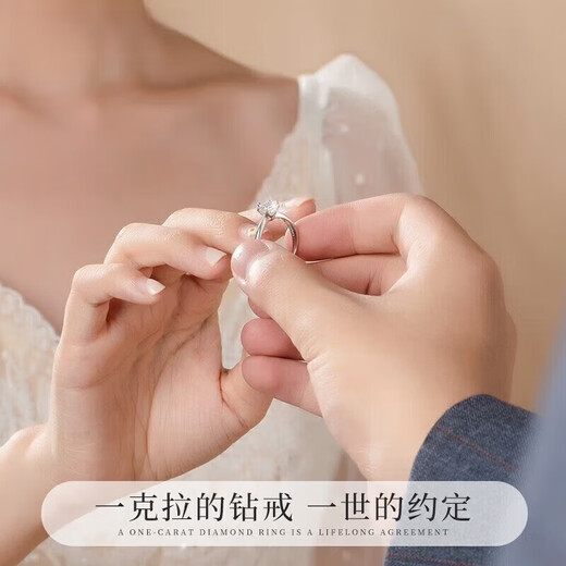 Chow Tai Sang 50-point platinum ring for women, one-carat moissanite diamond ring, marriage proposal, confession to commemorate Chinese Valentine's Day gift for girls, model A, 50-cent platinum ring (moissanite), default live