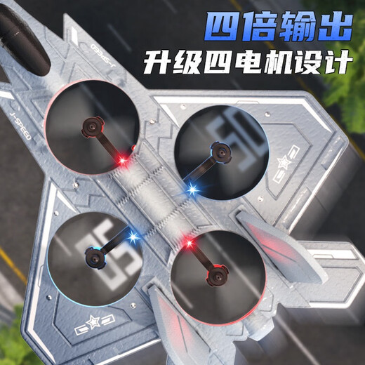 DJI Red J-10 Ferngesteuerter Kämpfer, Kinder-Stunt-Flip, Quad-Achsen-UAV, Schaumflugzeug, bruchsicher, Jungenspielzeug, Geschenk, J-10-definierte Flugversion, Salto/Kreuzfahrt/Start, 3 Akkulaufzeit 90 Minuten, Deluxe-Edition