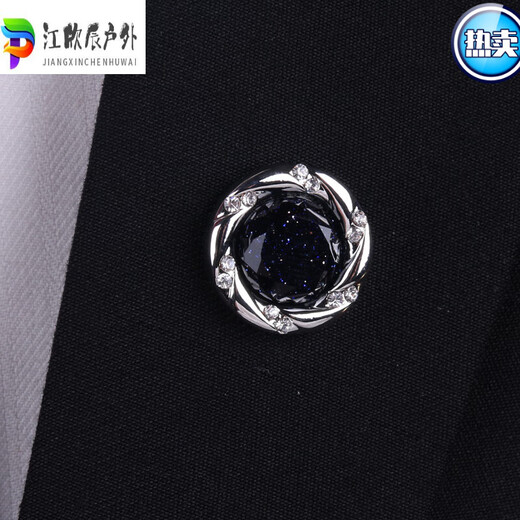 EOEP复古金男士胸针深邃蓝圆形人造星空石领针西服西装别针胸花领扣 浩瀚星空石金色 胸针胸花