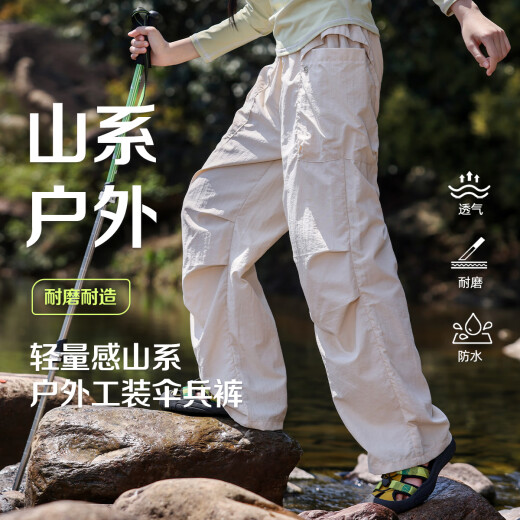 优优1点（Yoyo one）女童速干裤2025夏季薄款儿童运动冰丝徒步防水户外女大童登山裤子 15261浅卡其+15265杏色 120