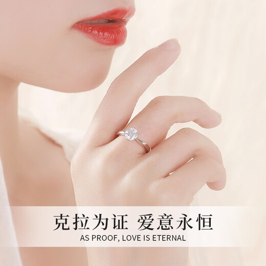 Chinese jewelry sterling silver 1 carat moissanite diamond ring female couple order wedding ring female commemorative birthday gift for girlfriend