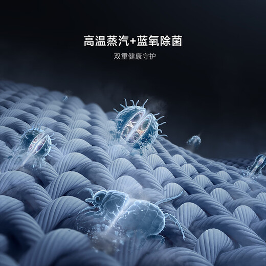 Mijia Xiaomi drum washing machine fully automatic Pro blue oxygen washing and drying all-in-one 12 kg hair removal and washing large capacity first-class energy efficiency national subsidy XHQG120MJ102