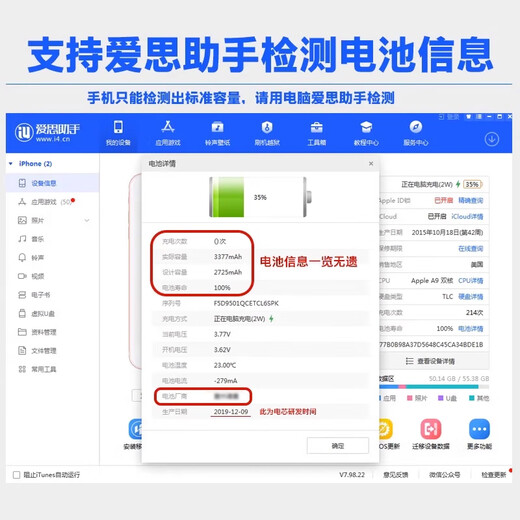 原厂全新xr苹果13电池X大容量11适用14原12/8正品7手机8P装换电池 高续航【13ProMax】4880mAh