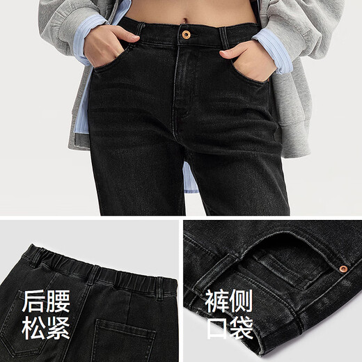 Semir Senrou Denim | Jeans Women's Simple Trousers Casual Autumn Semi-Elastic Waist Straight Pants 103524124002